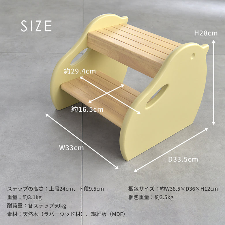 Kidzoo ピヨステップ KDS-3750