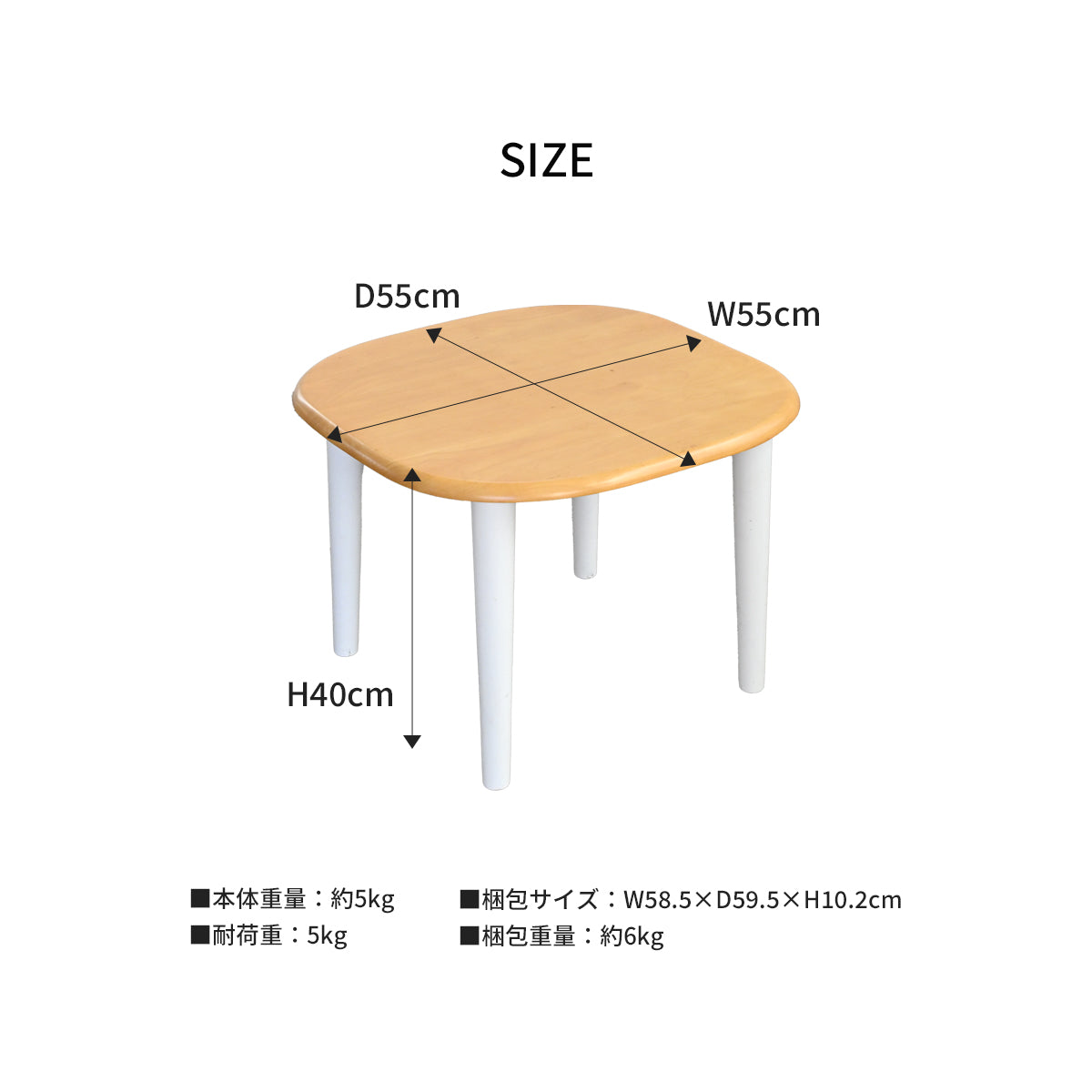 Kidzoo キッズテーブル KDT-2145/KDT-3005