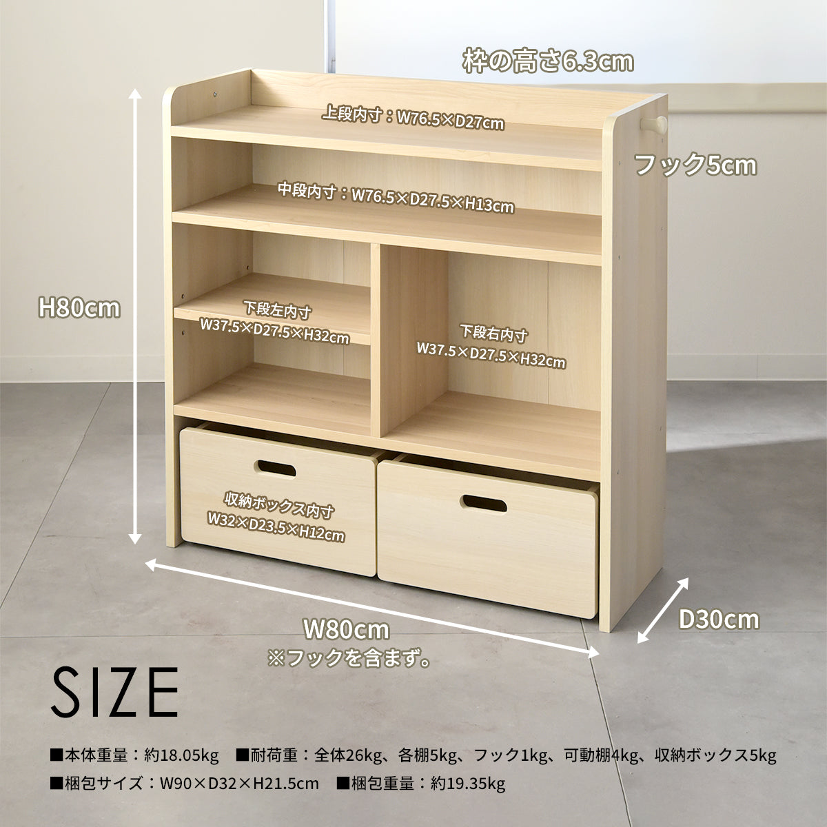 キッズーマルチランドセルラック KDW-3779