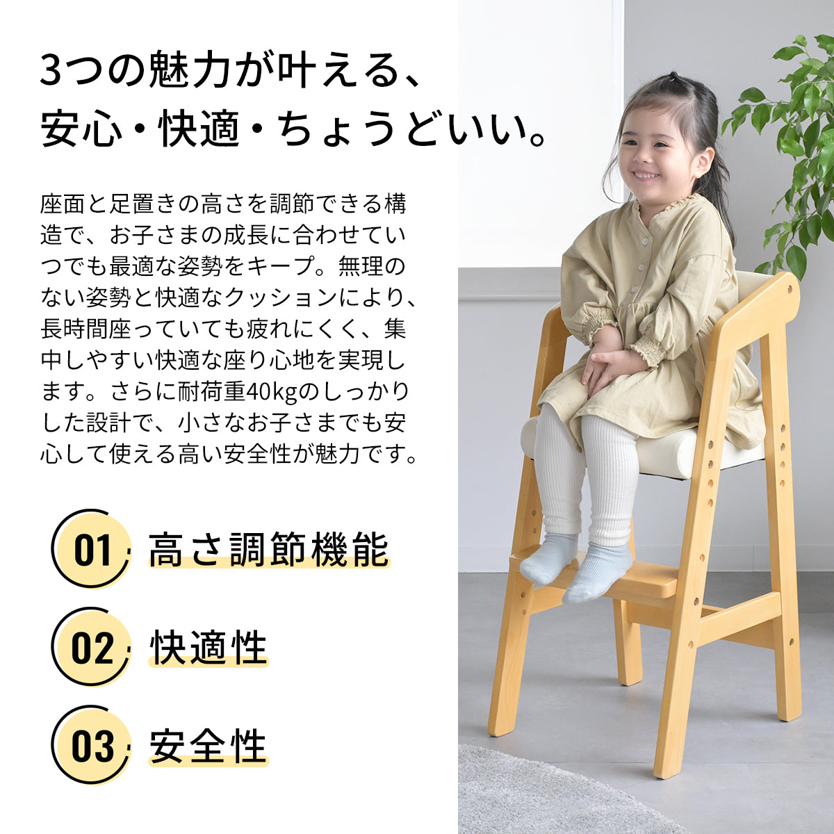Kidzoo キッズハイチェア KDC-2943 – Toy&Co- おもちゃとコーヒーの店