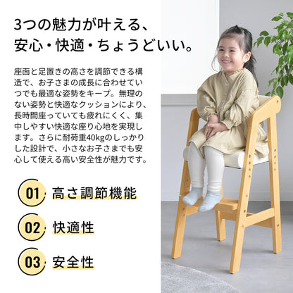 Kidzoo キッズハイチェア KDC-2943