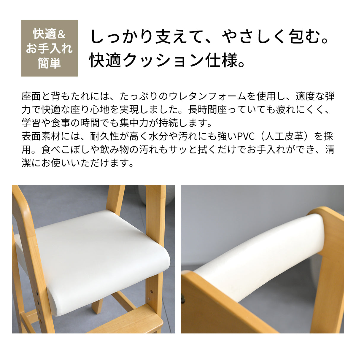 Kidzoo キッズハイチェア KDC-2943 – Toy&Co- おもちゃとコーヒーの店
