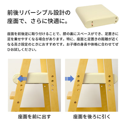 Kidzoo キッズハイチェア KDC-2943