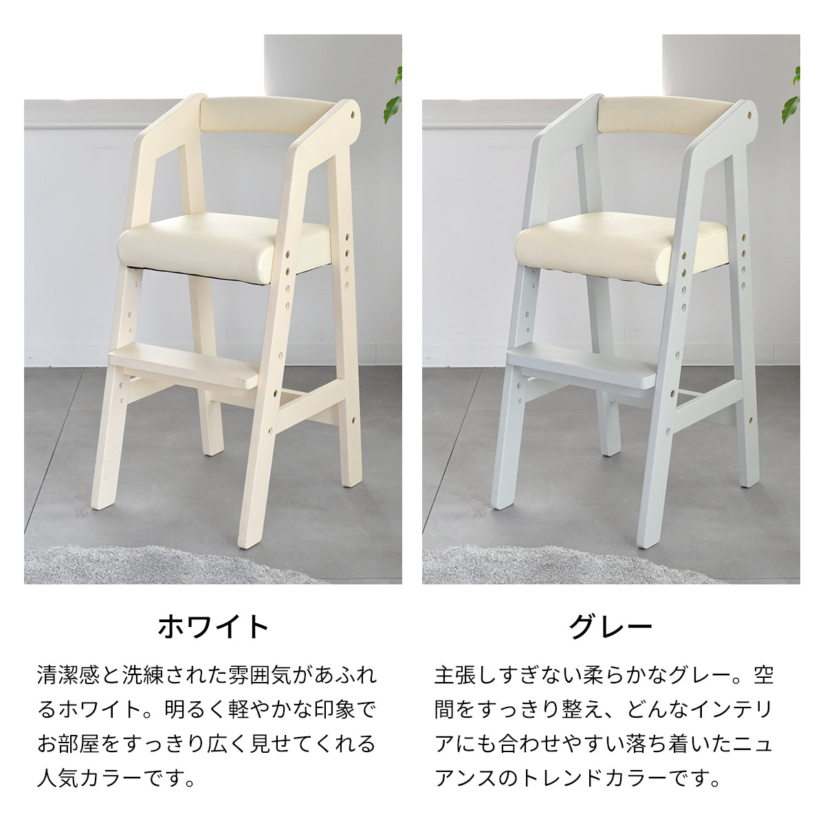 Kidzoo キッズハイチェア KDC-2943 – Toy&Co- おもちゃとコーヒーの店