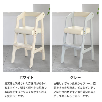 Kidzoo キッズハイチェア KDC-2943