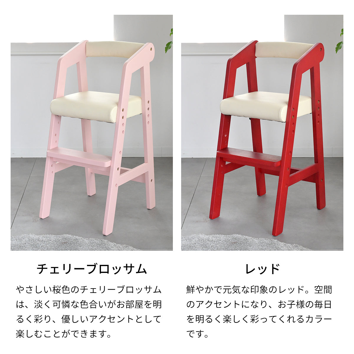 Kidzoo キッズハイチェア KDC-2943
