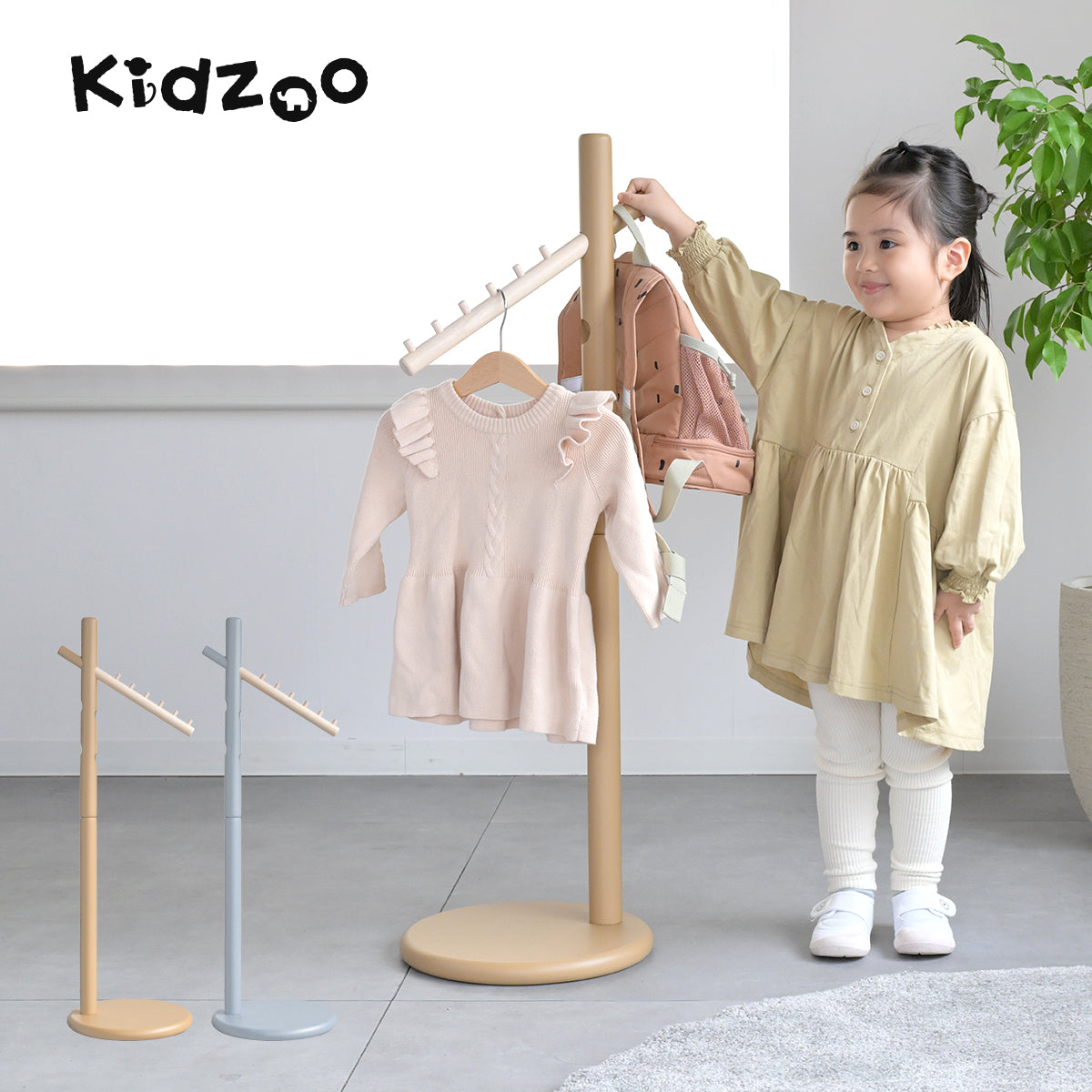 子ども家具 – Toy&Co- おもちゃとコーヒーの店