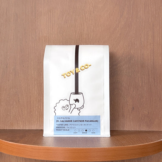 エルサルバドル / El Salvador CaféNor Blend Pacamara【中煎り】