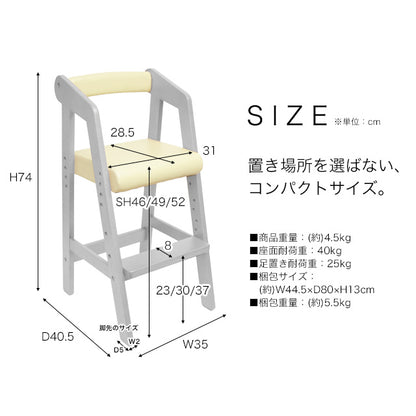 キッズーシリーズ　KDC-2943 キッズハイチェア