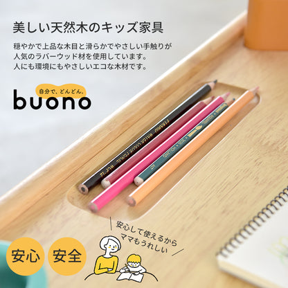 Buono3 ブォーノ3 デスク&チェア