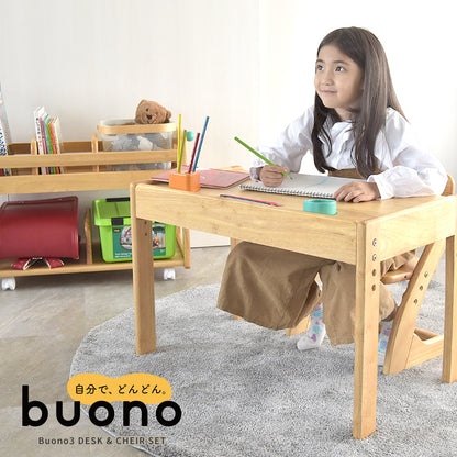 Buono3 ブォーノ3 デスク&チェア