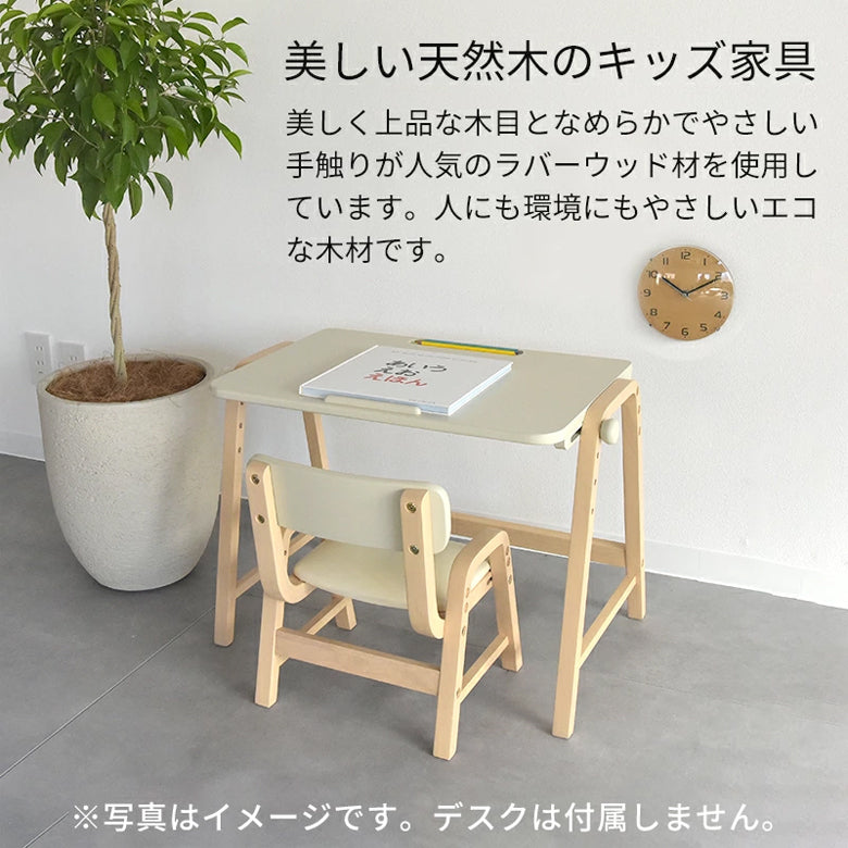 Kidzoo キッズプライウッドチェア ILC-3802