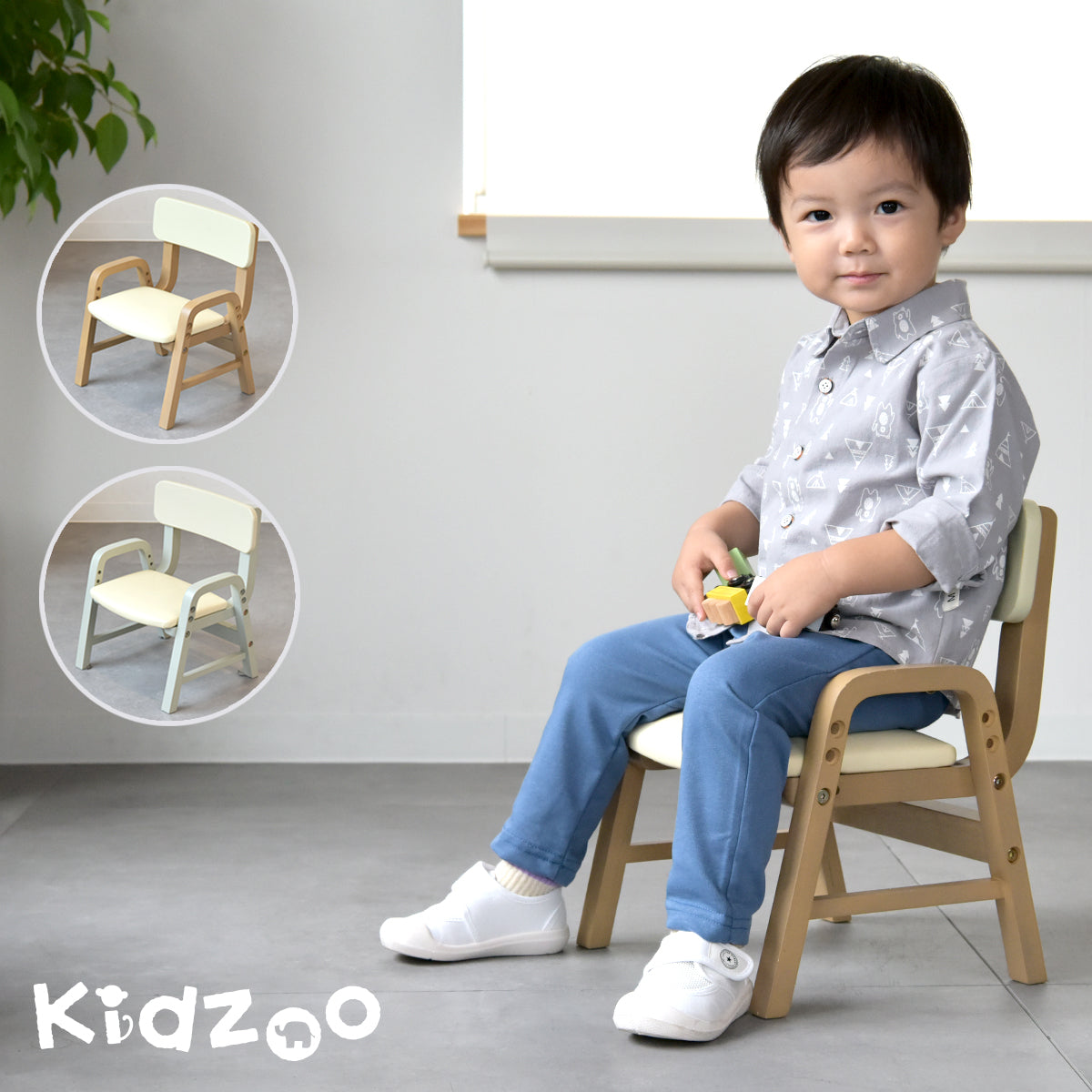 Kidzoo キッズプライウッドチェア ILC-3802