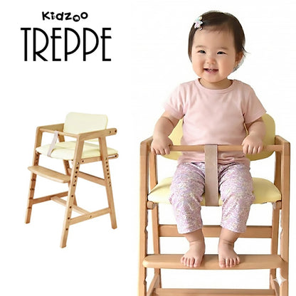 Kidzoo トレッペベビーチェア ベルト付 JUC-3093