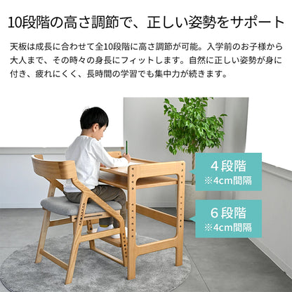 Kidzoo トレッペ グローイングデスク JUD-2993 JUD-3232