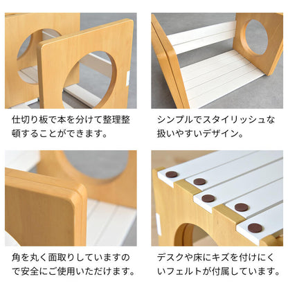 Kidzoo 伸縮式ブックスタンド KDB-3287／KDB-1542