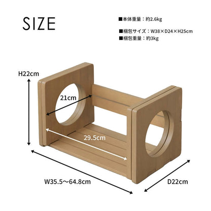 Kidzoo 伸縮式ブックスタンド KDB-3287／KDB-1542