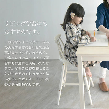 Kidzoo キッズウィンザーハイチェア KDC-3442