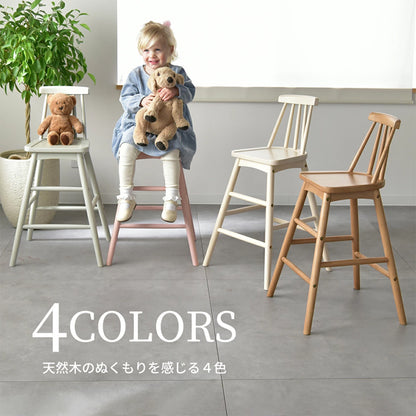 Kidzoo キッズウィンザーハイチェア KDC-3442