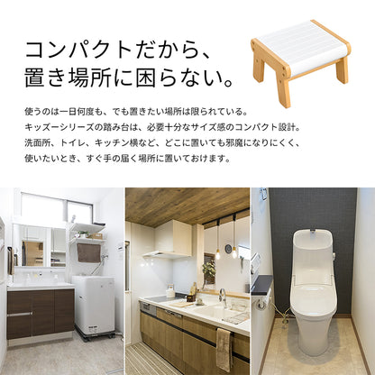 Kidzoo 木製キッズ踏み台 KDF-1907