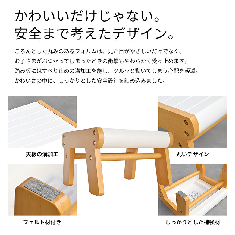 Kidzoo 木製キッズ踏み台 KDF-1907
