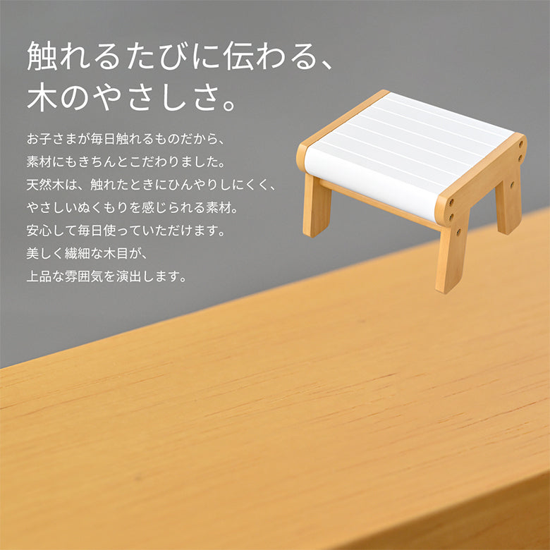 Kidzoo 木製キッズ踏み台 KDF-1907