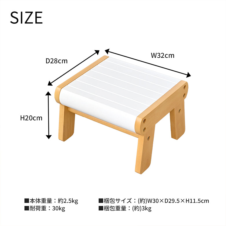 Kidzoo 木製キッズ踏み台 KDF-1907