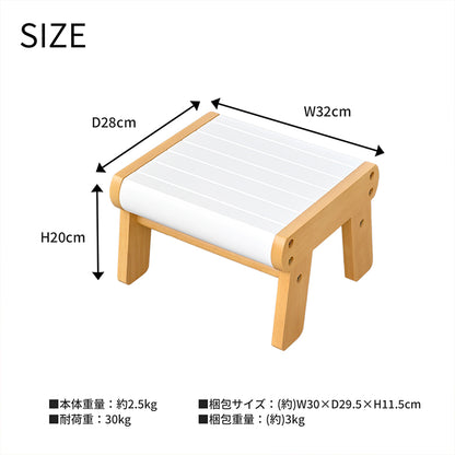 Kidzoo 木製キッズ踏み台 KDF-1907