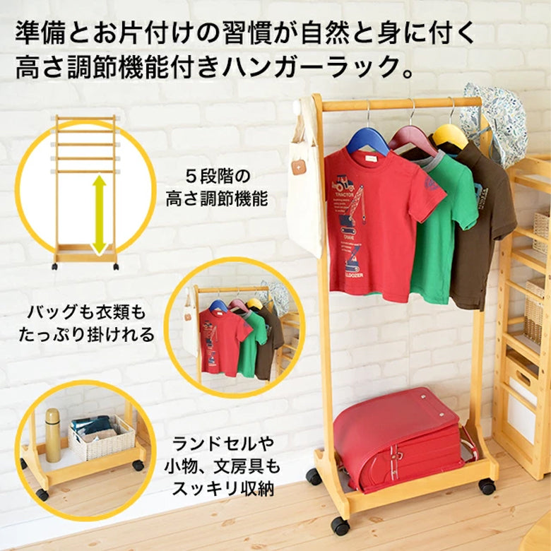 Kidzoo キッズー ハンガーラック KDH-3002