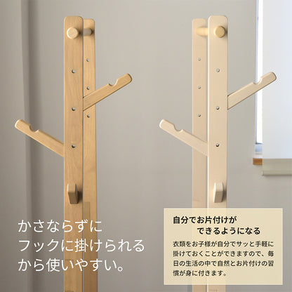 Kidzoo ハンガーラック KDH-3798