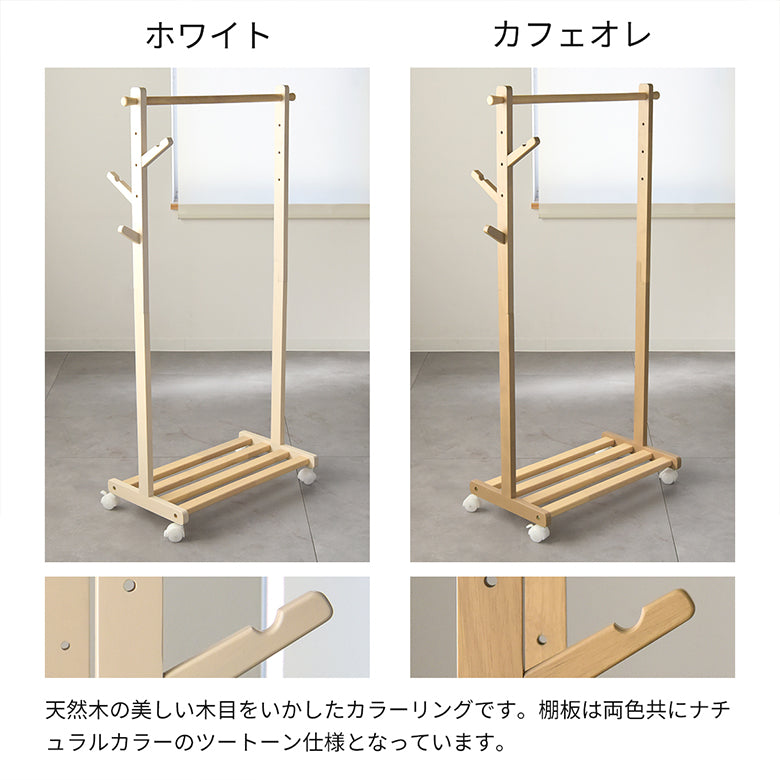 Kidzoo ハンガーラック KDH-3798【YK09cm】 – Toy&Co- おもちゃと