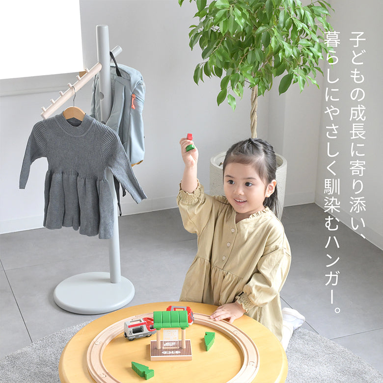 Kidzoo キッズクレーンハンガー  KDH-3882