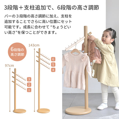 Kidzoo キッズクレーンハンガー  KDH-3882