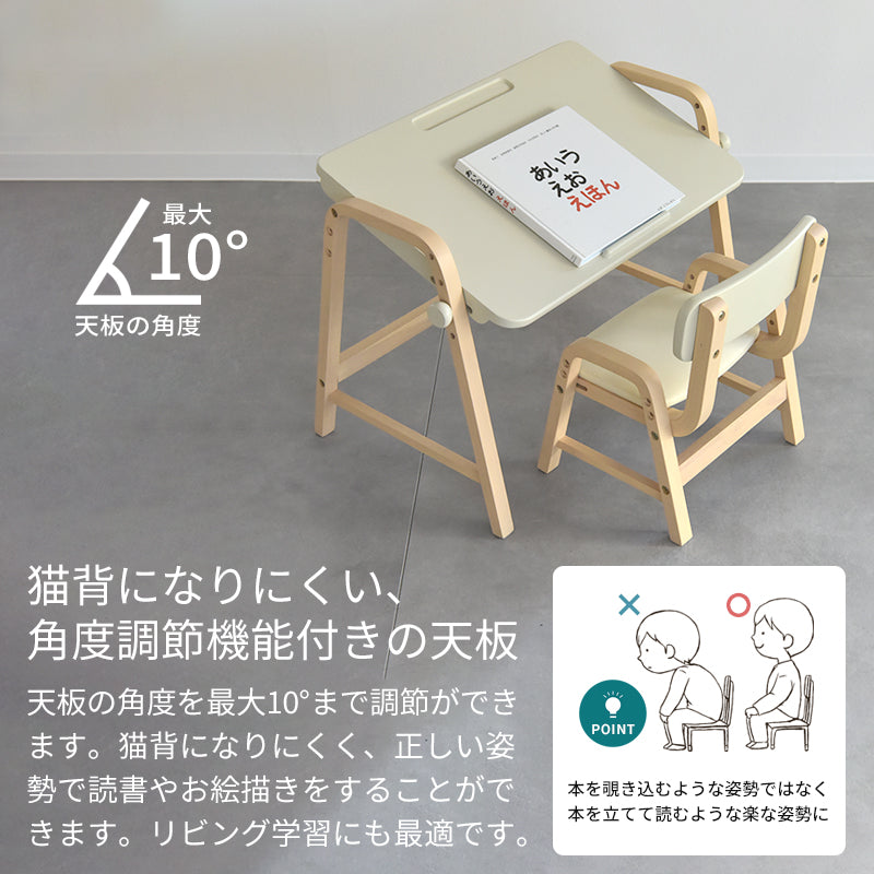 Kidzoo キッズデスク&チェアセット ILS-3710 – Toy&Co- おもちゃと