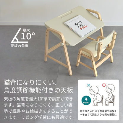 Kidzoo キッズデスク&チェアセット ILS-3710