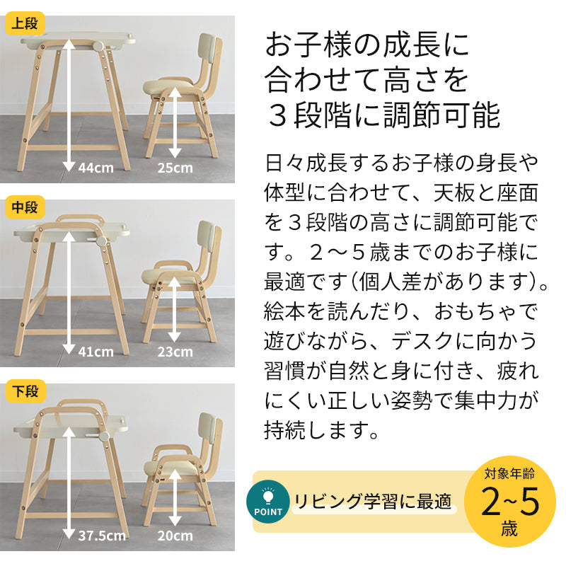 Kidzoo キッズデスク&チェアセット ILS-3710 – Toy&Co- おもちゃと