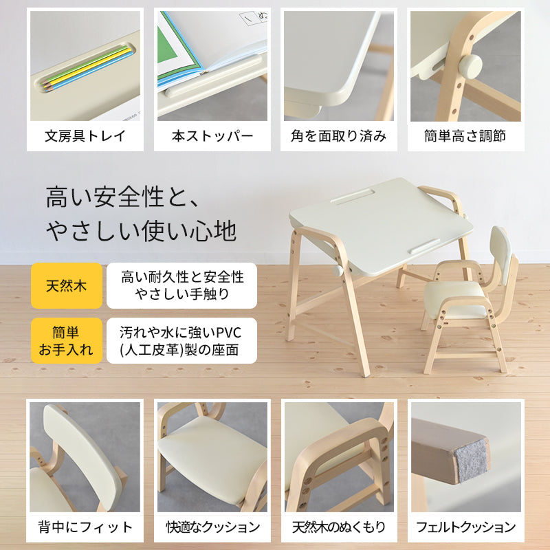 Kidzoo キッズデスク&チェアセット ILS-3710 – Toy&Co- おもちゃと
