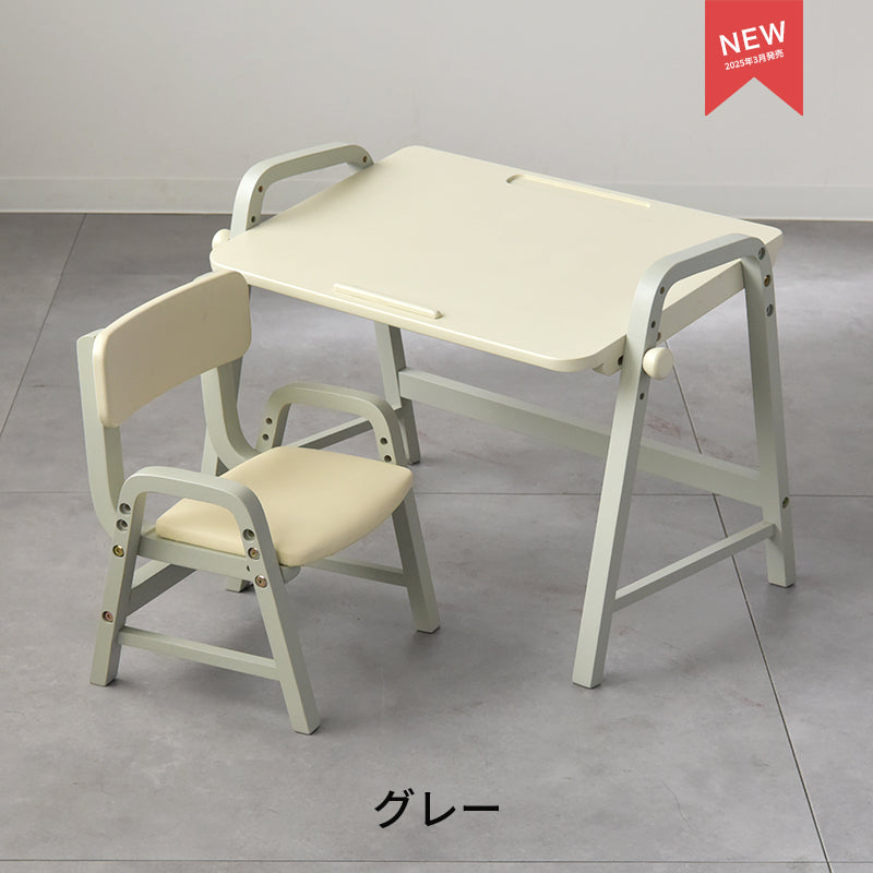 Kidzoo キッズデスク&チェアセット ILS-3710