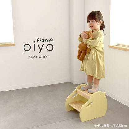 Kidzoo ピヨステップ KDS-3750