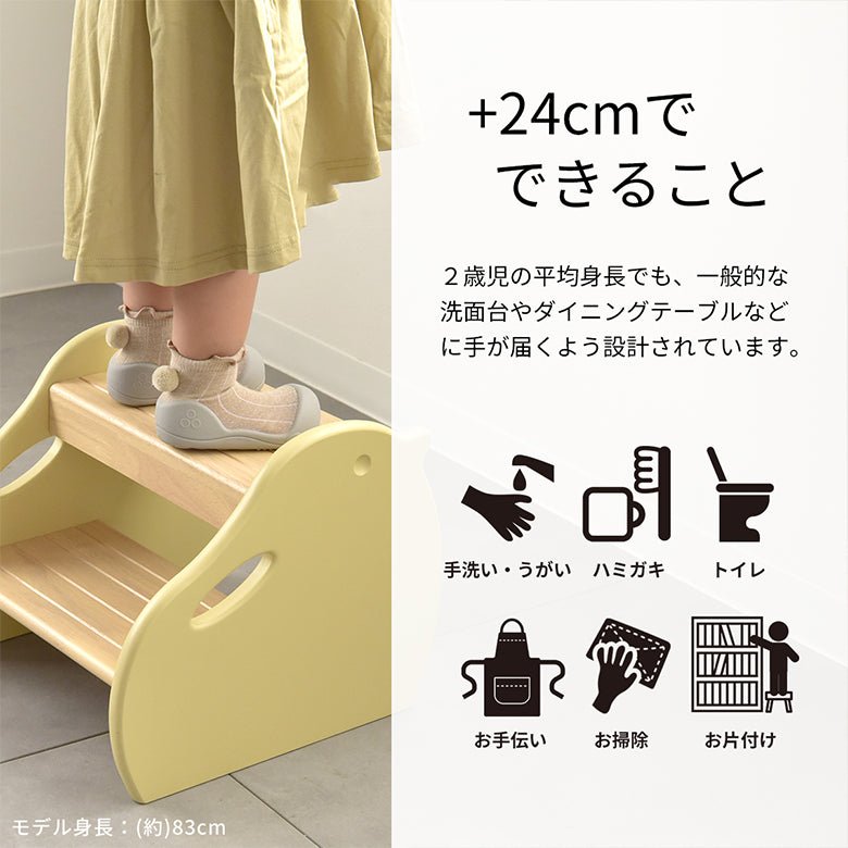 Kidzoo ピヨステップ KDS-3750