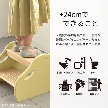 Kidzoo ピヨステップ KDS-3750