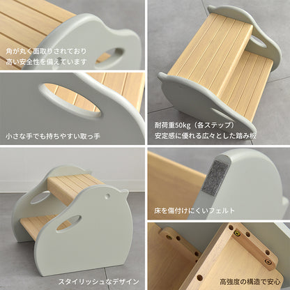 Kidzoo ピヨステップ KDS-3750