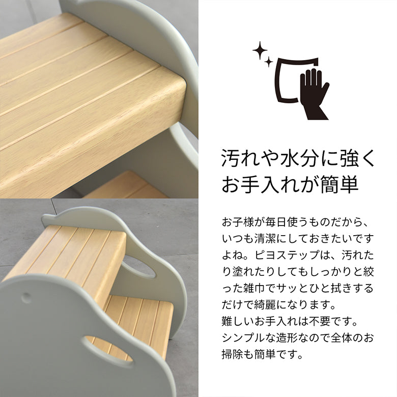 Kidzoo ピヨステップ KDS-3750