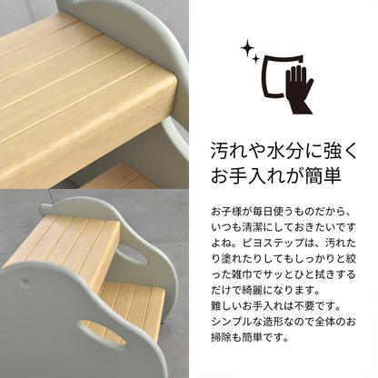 Kidzoo ピヨステップ KDS-3750