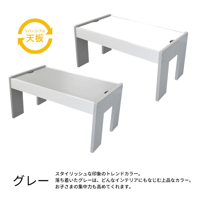 Kidzoo キッズー キッズープレイテーブル(幅90cm)