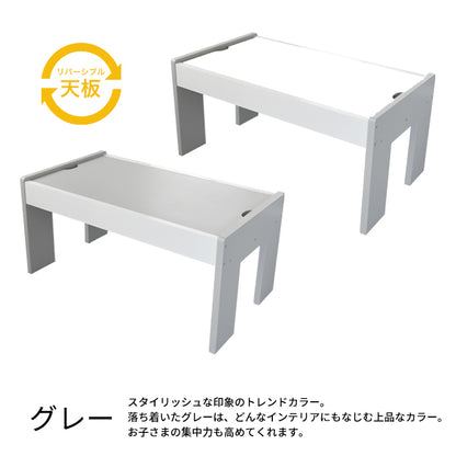 Kidzoo キッズー キッズープレイテーブル(幅90cm)