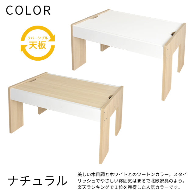 Kidzoo キッズー キッズープレイテーブル(幅90cm)