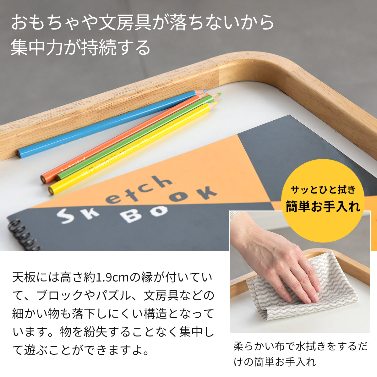 キッズーフォールディングプレイテーブル KDT-3721