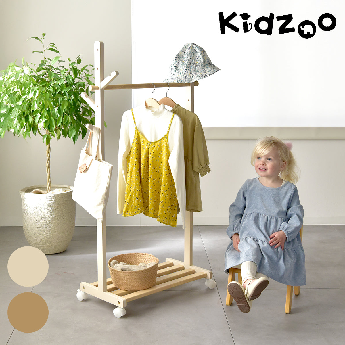 子ども家具 – Toy&Co- おもちゃとコーヒーの店