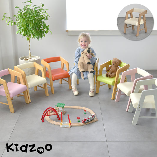 【高さ調節可能】Kidzoo 木製PVCキッズチェア 肘付き KDC-3001